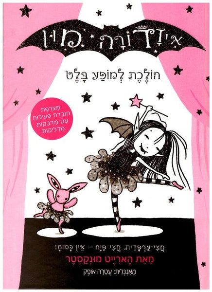 isadora moon reading age