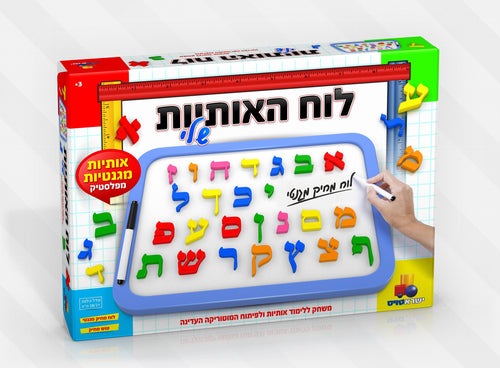 hebrew font online