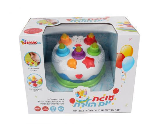 toddlers toys online