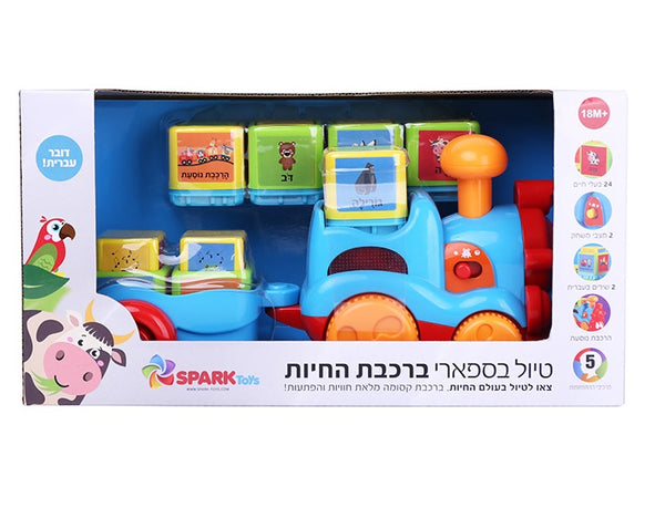 baby toys shop online