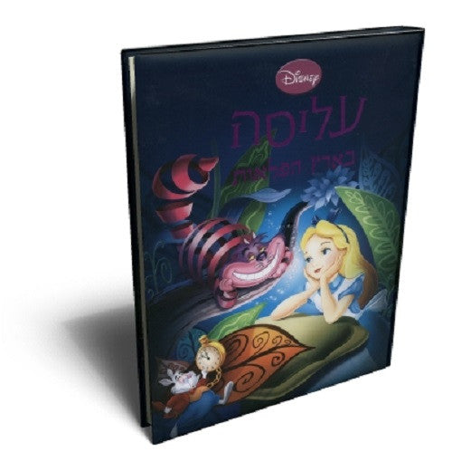  Dumbo. (I librottini).: DISNEY Walt -: Books