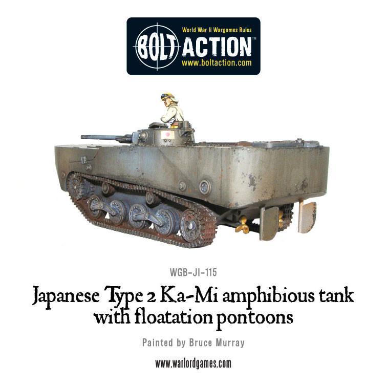 kami japanese amphibious