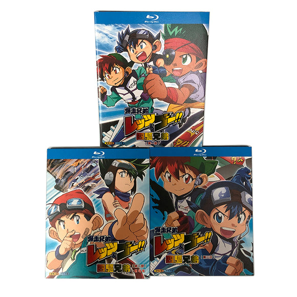 まとめ買い 爆走兄弟レッツ&ゴー!! BLU-RAY BOX〈9枚組〉 | www.dwewa.pl