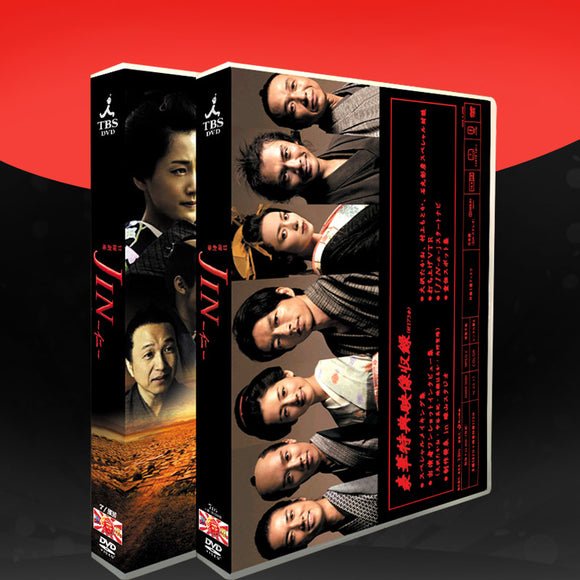 ＪＩＮ−仁− 完結編 Ｂｌｕ−ｒａｙ ＢＯＸ（Ｂｌｕ−ｒａｙ Ｄｉｓｃ