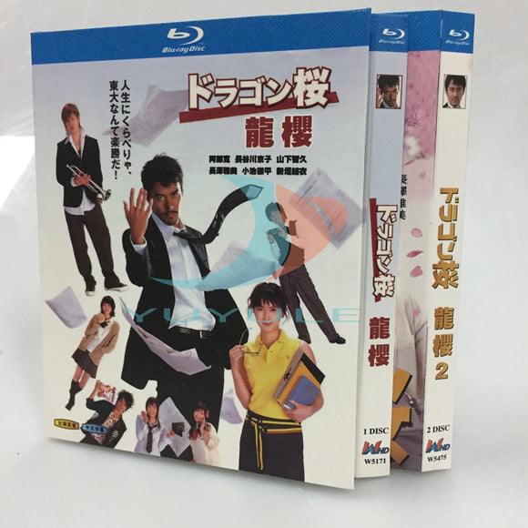 JIN 仁 第1-2期 完全版 Blu-ray（2枚組) – BStokyo