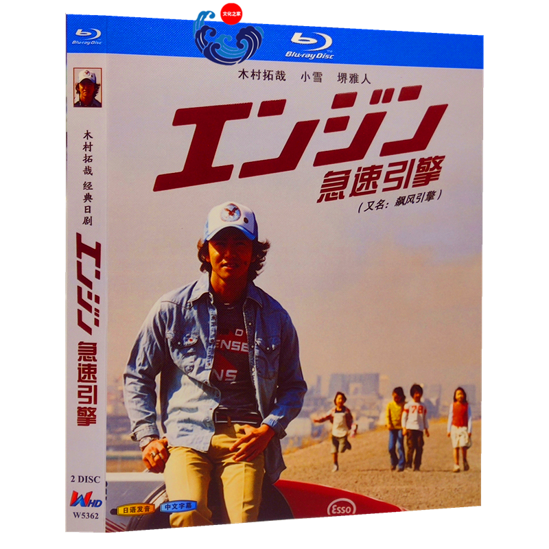 Gift ギフト 完全版 木村拓哉 Blu-ray BOX+solo-truck.eu