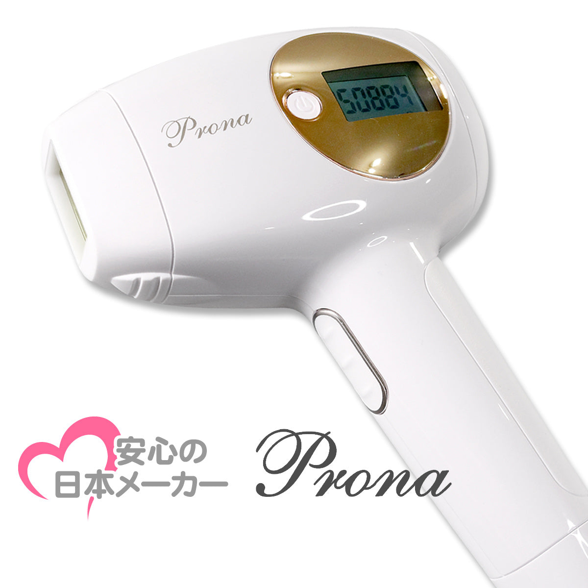 格安販売中 Prona フラッシュ脱毛器 専用取り換えカートリッジ 美肌用