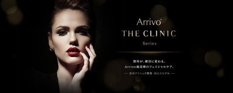 Miss Arrivo THE CLINIC PREMIUM 美顔器 (医療機関業務用 高出力model