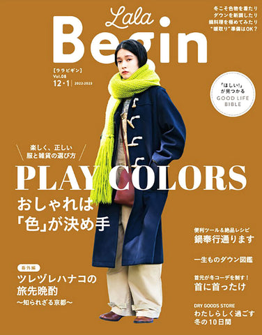 Lala Begin 12・1月号（ララビギン12・1月号）TAION（タイオン）掲載