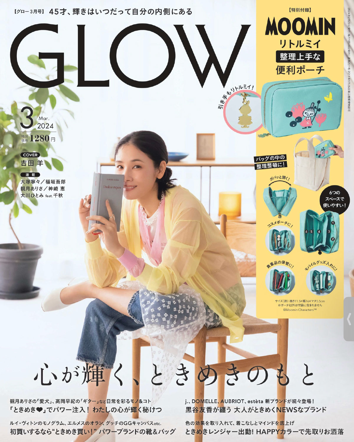 GLOW グロウ TAION タイオン ダウンスカート