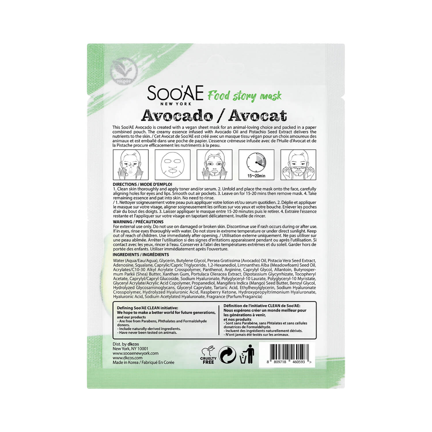 Soo Ae Food Story Mask Avocado 0 95 Oz 27 G