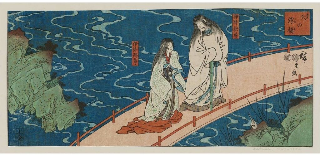 Izanagi and Izanami on the heavenly bridge