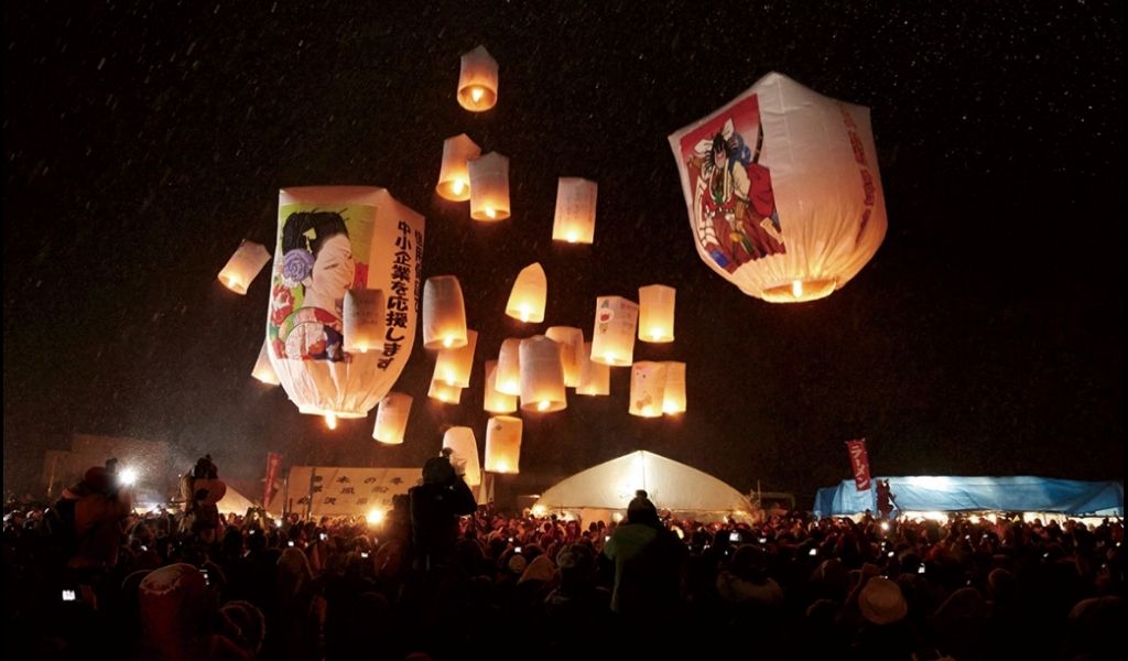 Festival de globos aerostáticos de Kamihinokinai