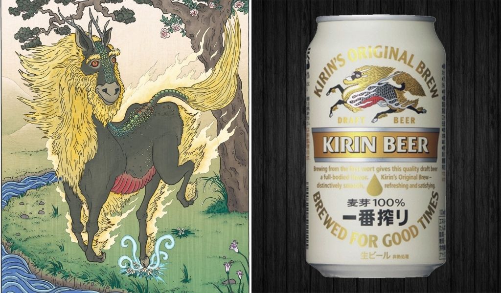 Kirin