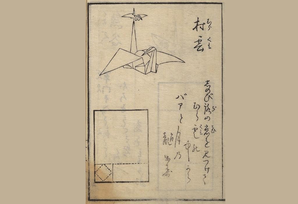 Folding of two cranes