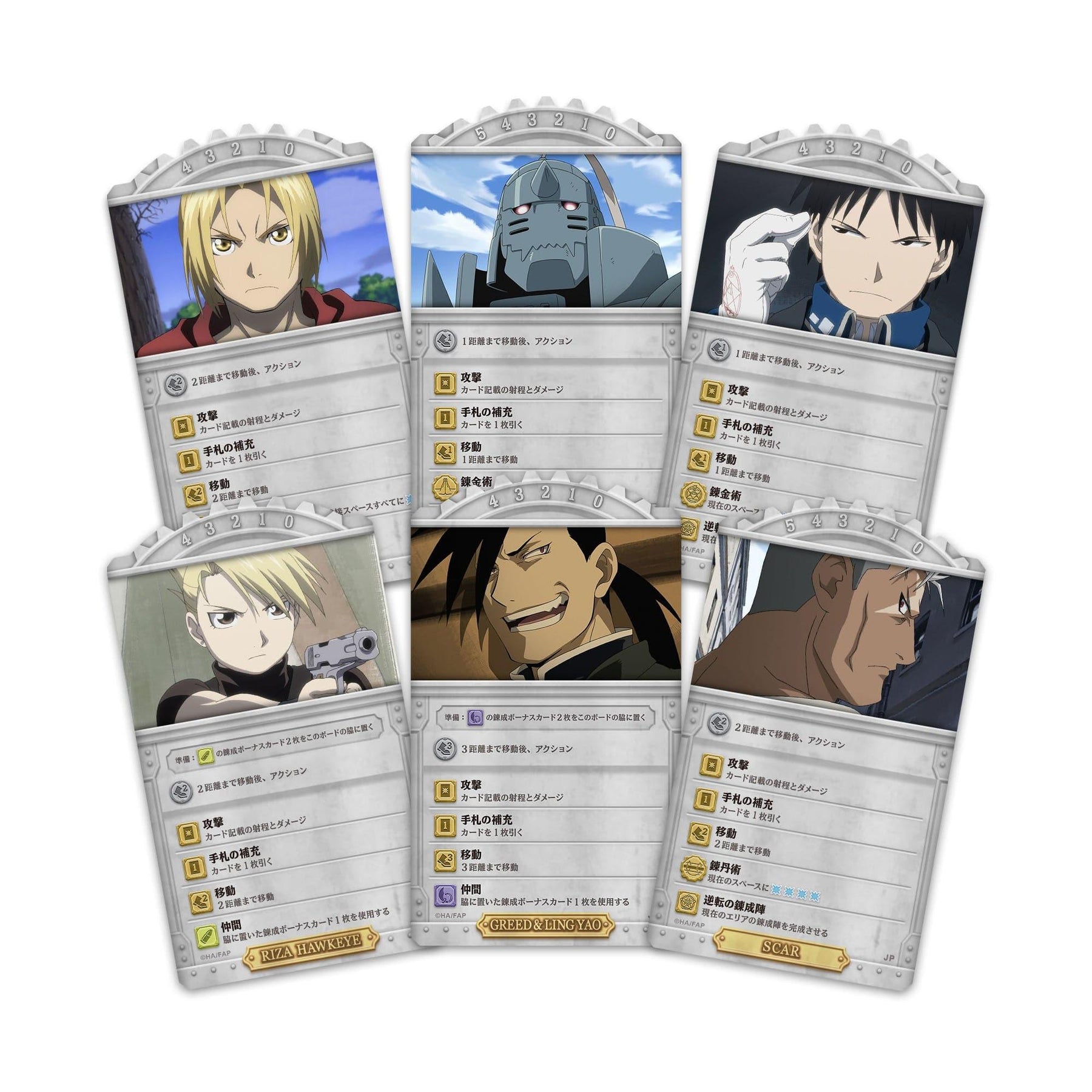 Fullmetal Alchemist Promised Day Board Game Ign Store