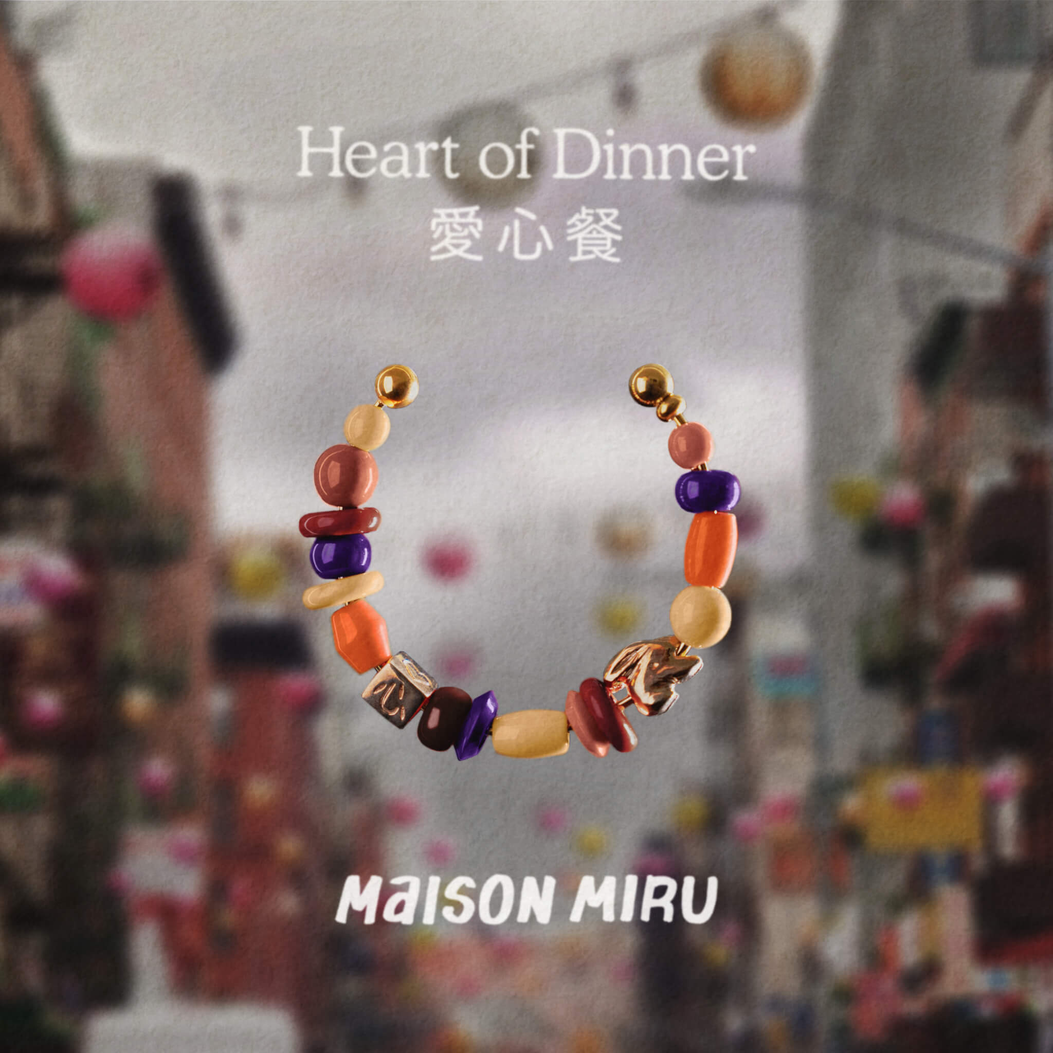 Heart of Dinner x Maison Miru Memory Palace Bracelet