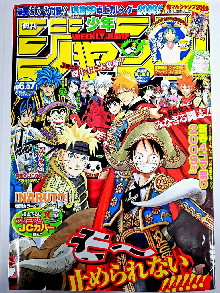 Book Weekly Shonen Jump 06 07 09 One Piece Naruto Japan Deal World