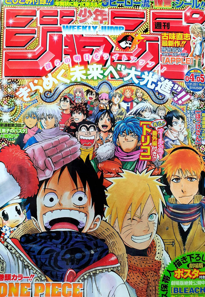 Book Weekly Shonen Jump 04 05 09 One Piece Naruto Bleach Sticker Japan Deal World