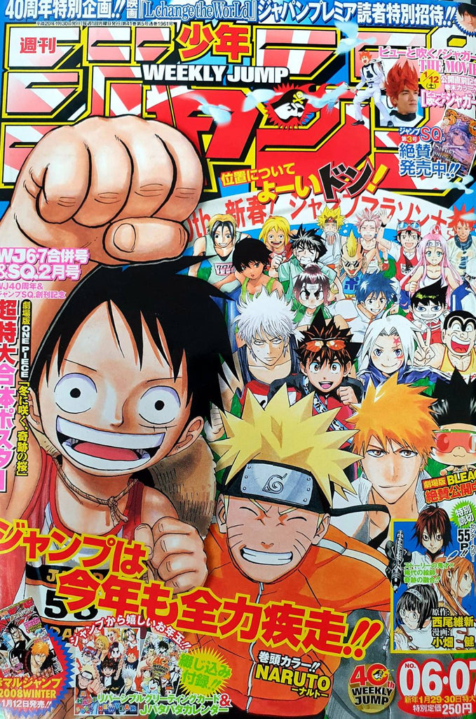 Book Weekly Shonen Jump 06 07 08 One Piece Naruto Bleach Calendr Japan Deal World