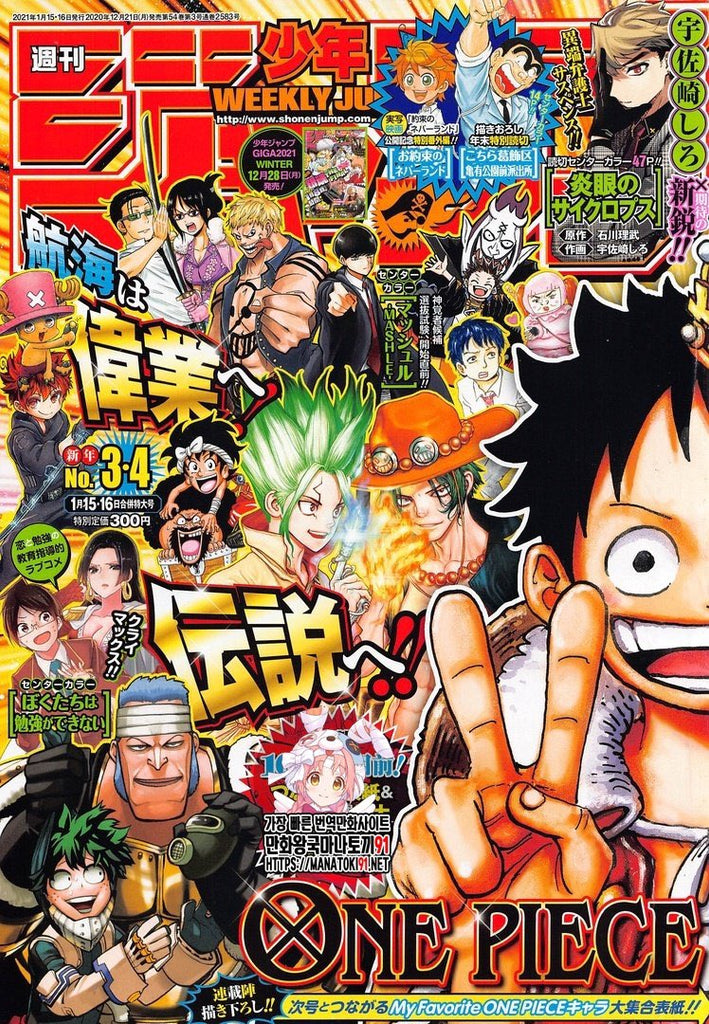 Book Weekly Shonen Jump 3 4 21 One Piece Chapter 999 Japan Deal World