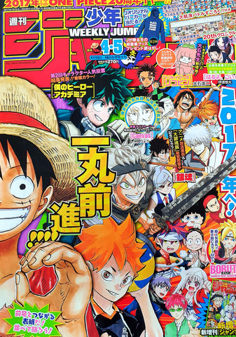 Weekly Shonen Jump Keywords One Piece Page 5 Japan Deal World