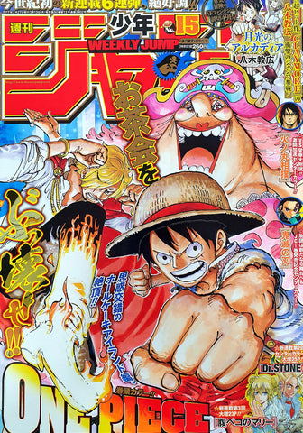 Weekly Shonen Jump Keywords One Piece Page 5 Japan Deal World