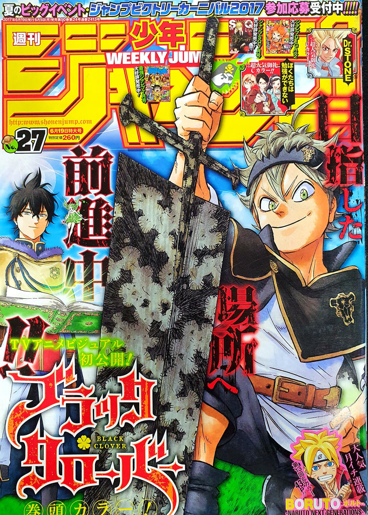 Book Weekly Shonen Jump 27 17 Black Clover Japan Deal World