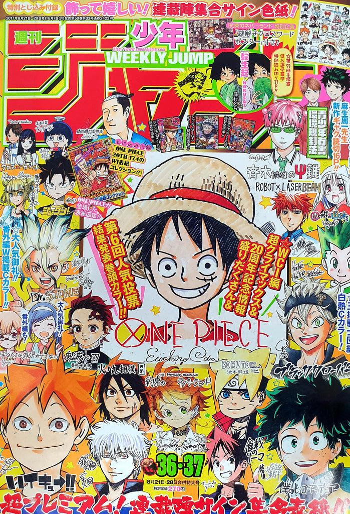 Book Weekly Shonen Jump 36 37 17 One Piece Japan Deal World