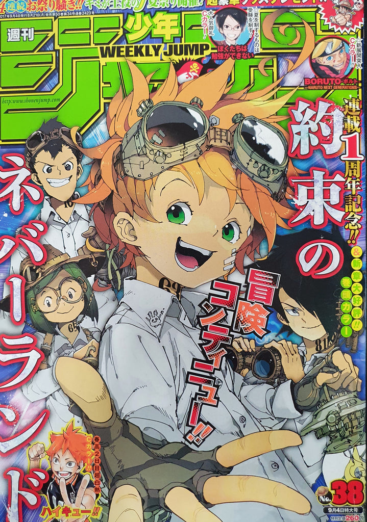 Book Weekly Shonen Jump 38 17 The Promised Neverland Japan Deal World
