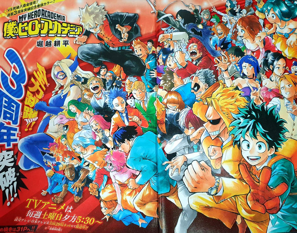 Book Weekly Shonen Jump 34 17 One Piece My Hero Academia Japan Deal World