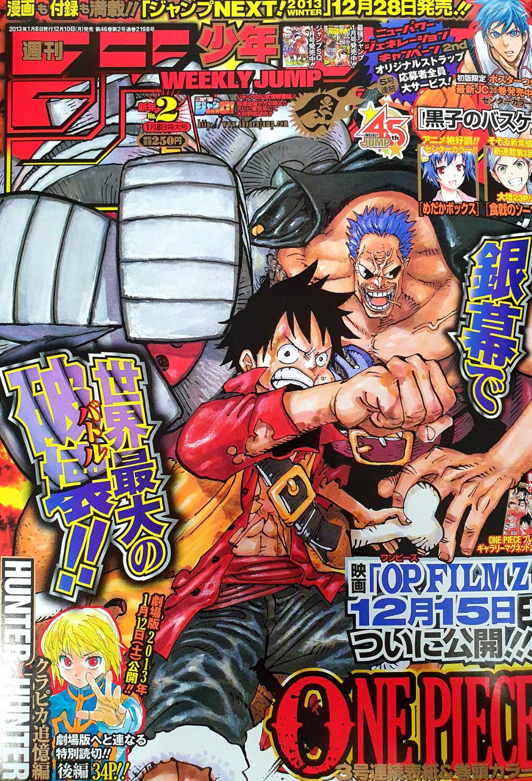 Book Weekly Shonen Jump 02 13 Poster Japan Deal World