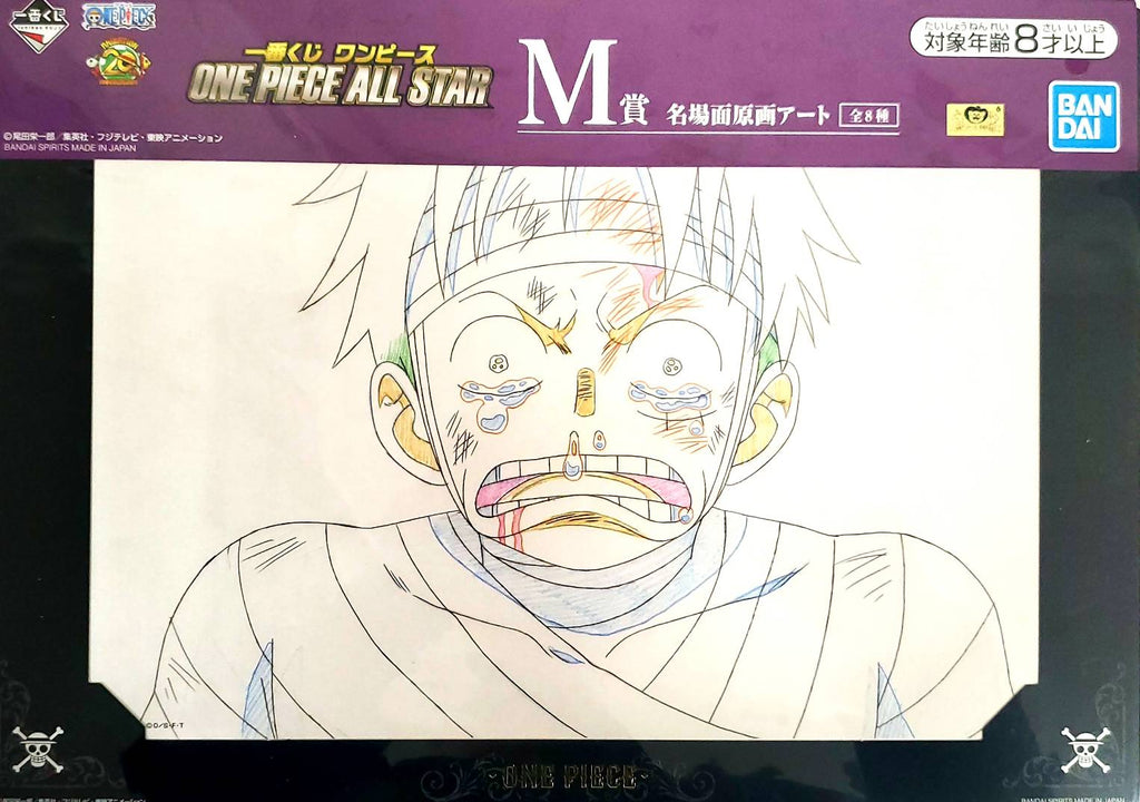 One Piece Ichiban Kuji All Star M Original Picture Art Luffy Japan Deal World
