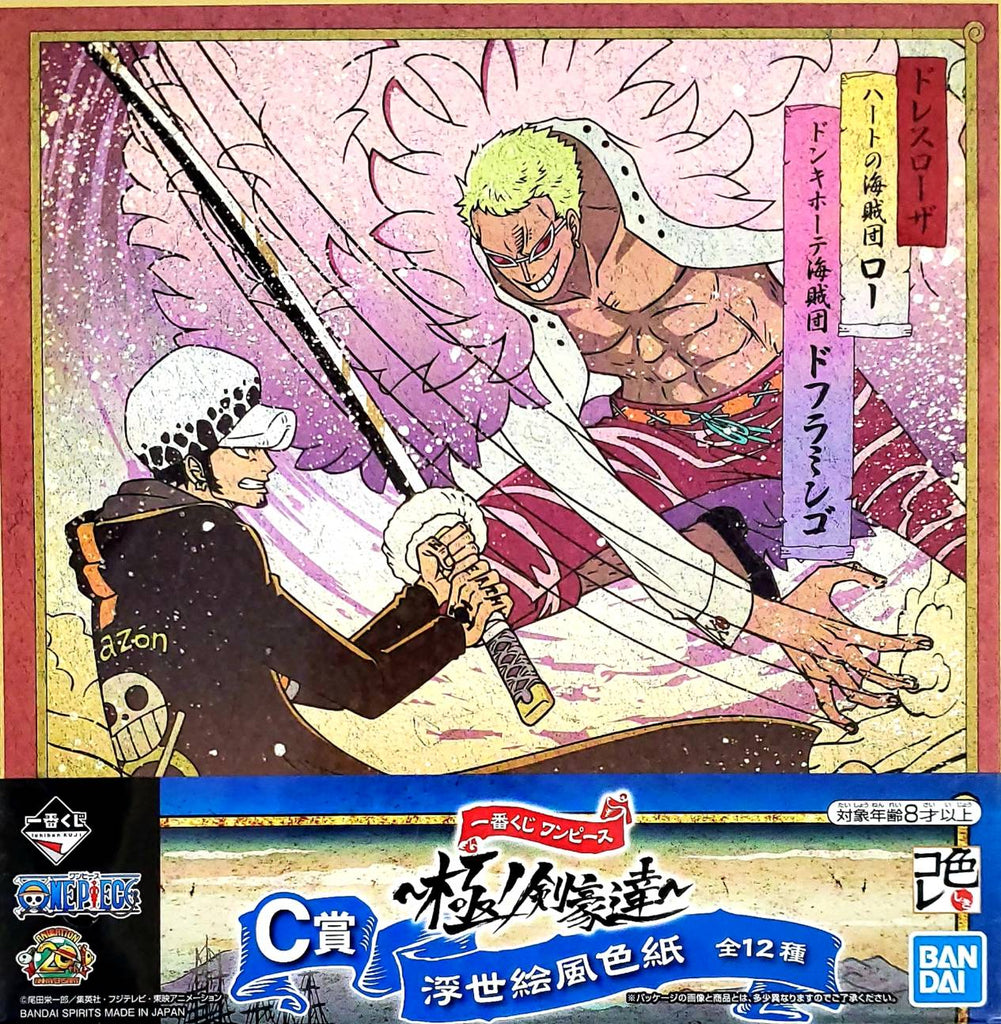 One Piece Ichiban Kuji Masterlise Kiwame No Kengou Tachi Shikishi Law Japan Deal World
