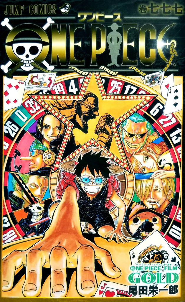 One Piece Mini Manga No 777 One Piece Film Gold Japan Deal World