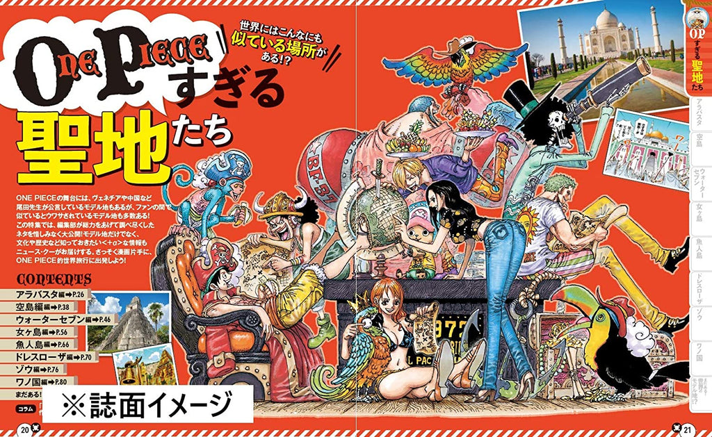 Book One Piece X Rurubu Japan Deal World
