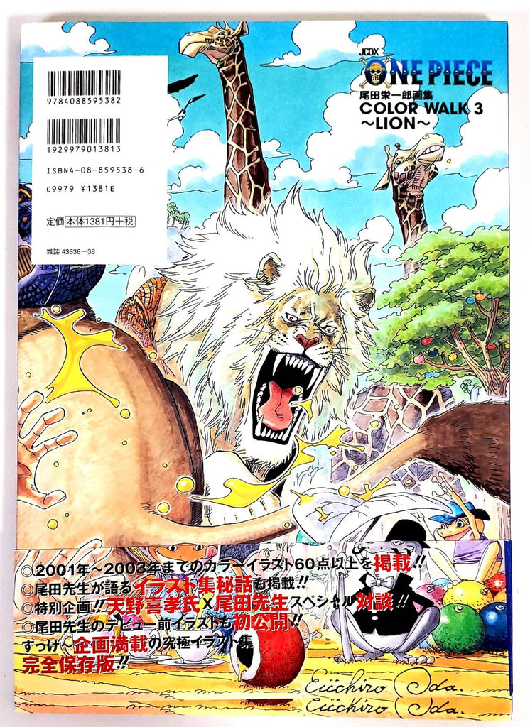 Book One Piece Color Walk 3 Lion Oda Eiichiro Gallery Obi Japan Deal World