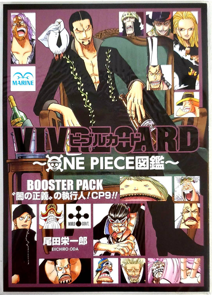 One Piece Vivre Card Cp9 Japan Deal World