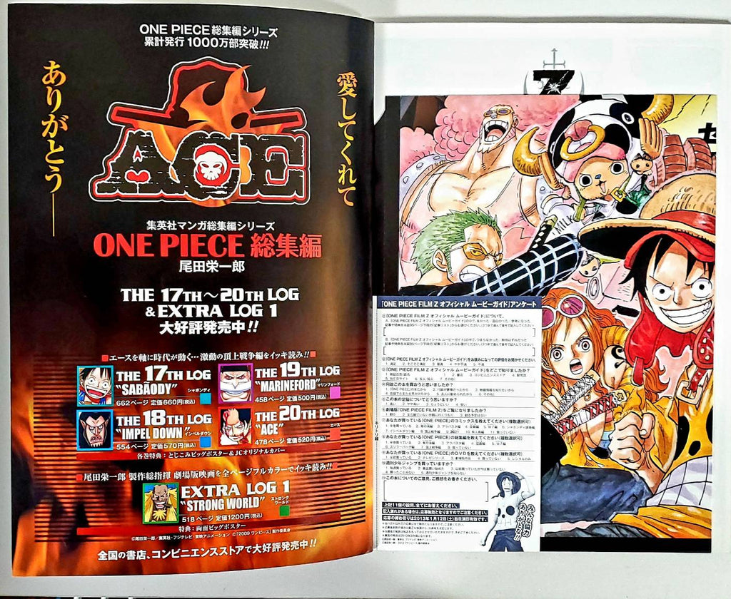 Book One Piece Film Z Official Movie Guide Card Poster Japan Deal World