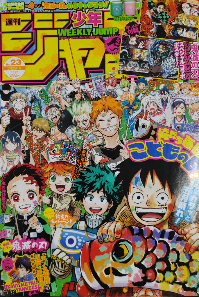 Book Weekly Shonen Jump 23 One Piece Chapter 979 Poster Demon S Japan Deal World