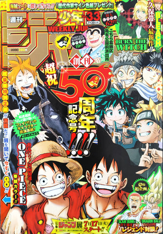 Weekly Shonen Jump Keywords One Piece Page 5 Japan Deal World