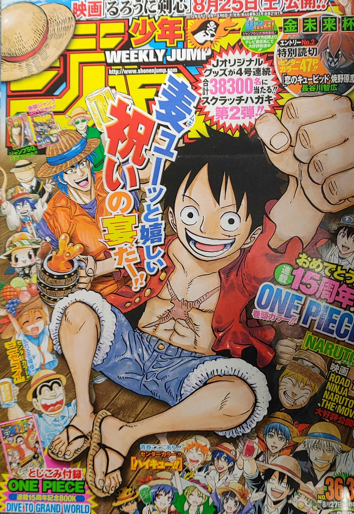 Book Weekly Shonen Jump 36 37 12 Livret One Piece Rare Japan Deal World