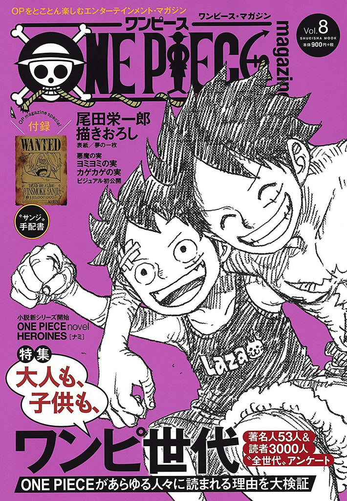 One Piece Magazine Vol 8 Japan Deal World