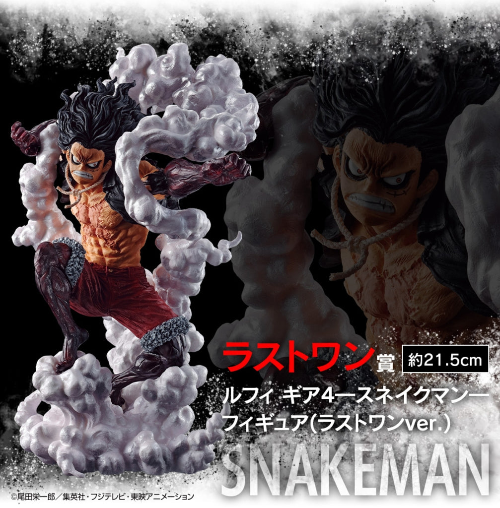 One Piece Figure Ichiban Kuji Battle Memories Last One Luffy Snakeman Japan Deal World