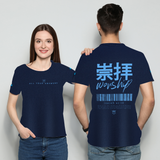AYA JP Worship T-shirt
