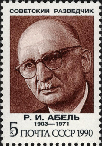 1990 postage stamp featuring Rudolf Abel in a series of spy stamps issued by the USSR.