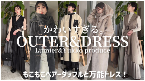 YUKKO COLLABORATION Collection – Lumier