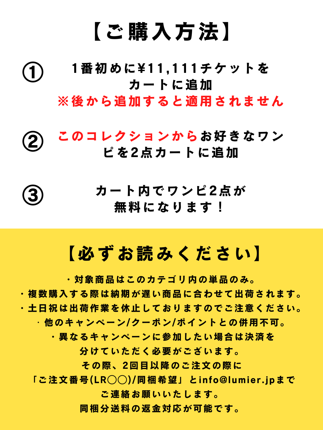 まもなく終了！4/2(tue)13:00まで🔥】新作ワンピースが2点で