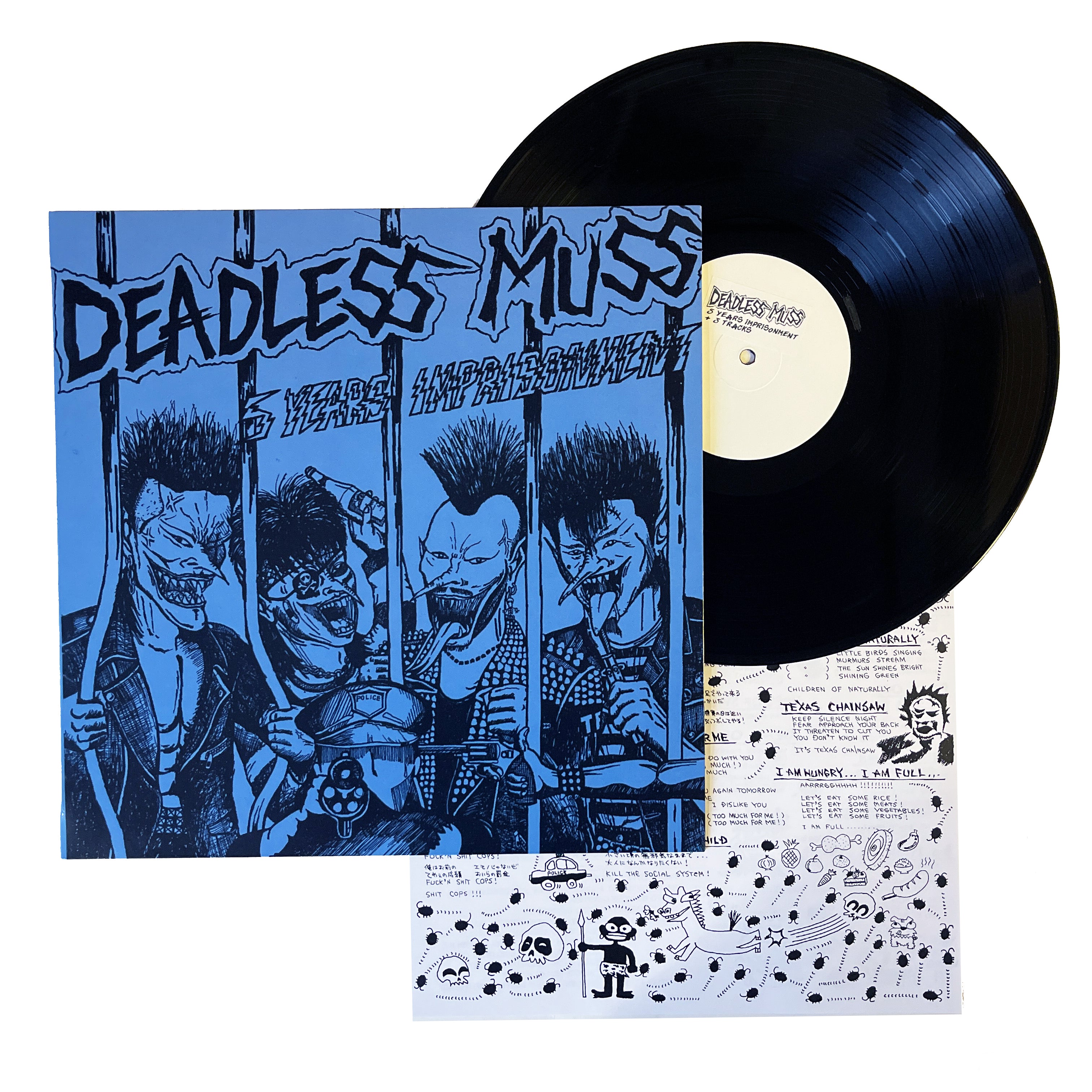 DEADLESS MUSS 7インチ アナログ レコード - 邦楽