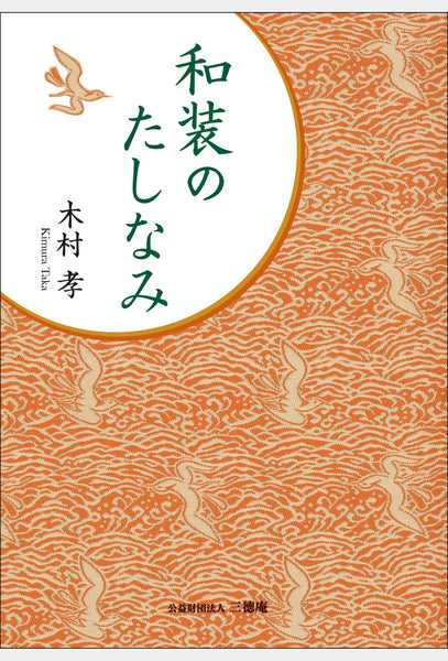 SALE／78%OFF】 美品 茶道具 行台子 ♦︎指物師 仙水正之作♦︎組立式